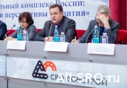 В Иркутске состоялось общее собрание членов СРО «ДОРСТРОЙ»: читать другие актуальные новости о СРО на информационном портале «Всё о саморегулировании».